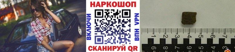 Купить наркоту Фролово Кокаин A-PVP Амфетамин Гашиш МЕГА ссылка Меф Канабис