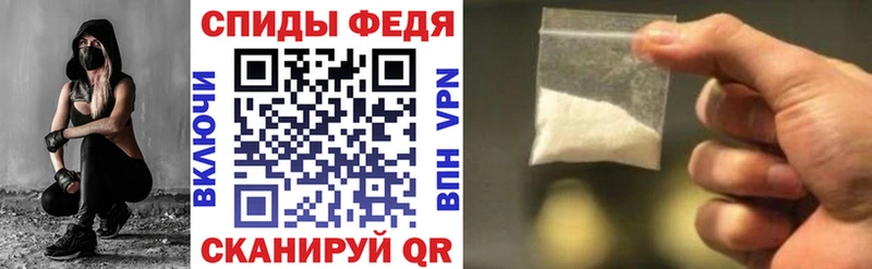 Амфетамин 97%  Фролово 