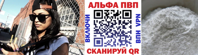 Alpha-PVP мука Фролово