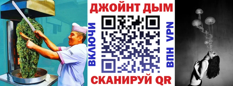 Печенье с ТГК марихуана Фролово