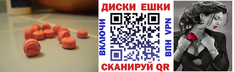 ЭКСТАЗИ Cube  купить наркотики сайты  Фролово 