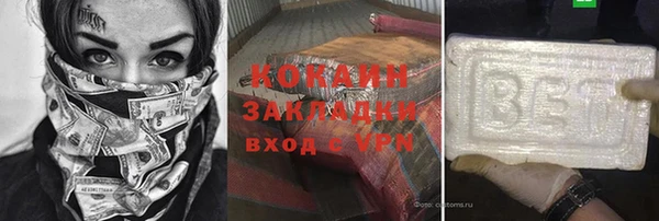 таблы Армянск