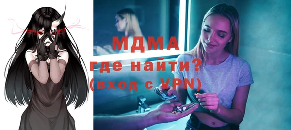 таблы Армянск