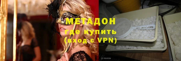 таблы Армянск