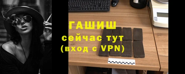 ALPHA PVP Аркадак
