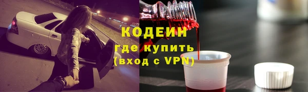 ALPHA PVP Аркадак