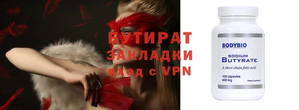 ALPHA PVP Аркадак
