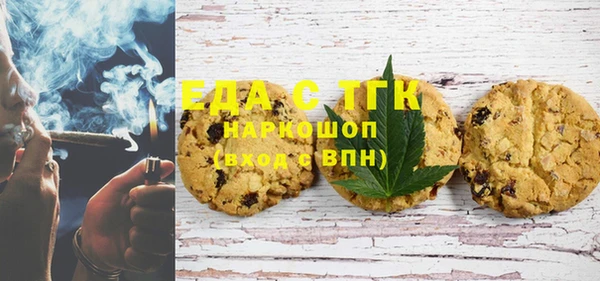 таблы Армянск