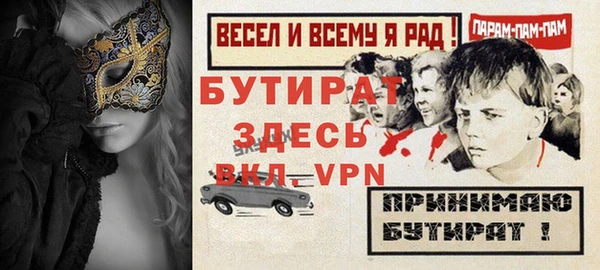ALPHA PVP Аркадак