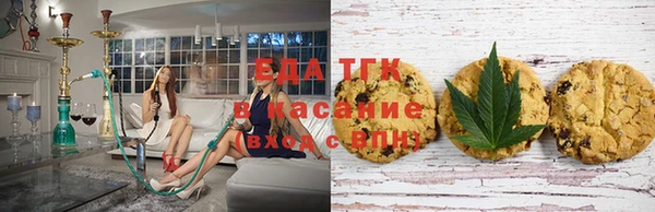 таблы Армянск