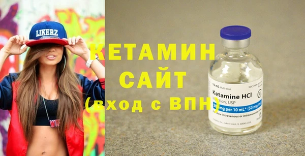 таблы Армянск