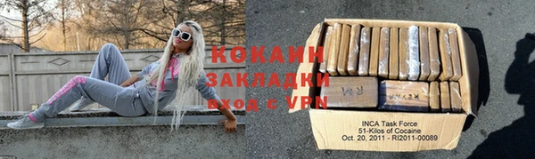 ALPHA PVP Аркадак