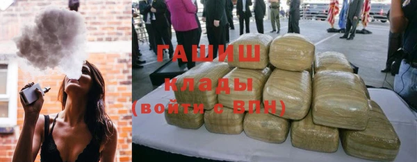 таблы Армянск