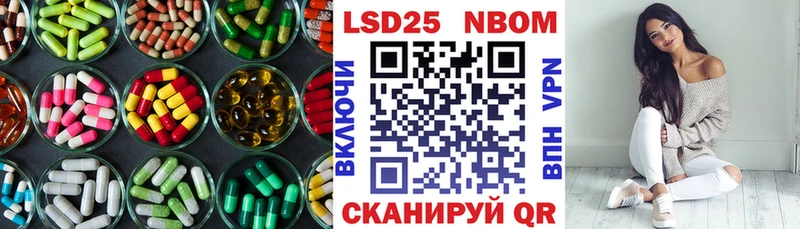 Лсд 25 экстази ecstasy  где купить наркотик  Фролово 