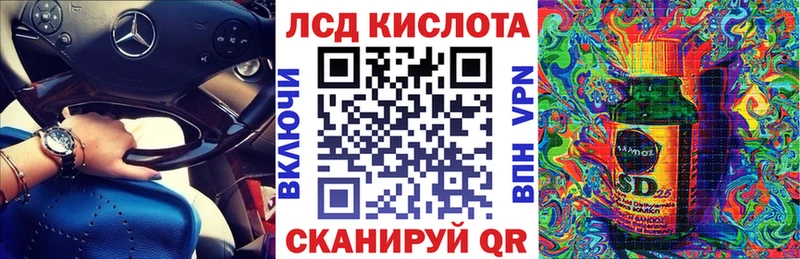 Марки N-bome 1,5мг  Фролово 