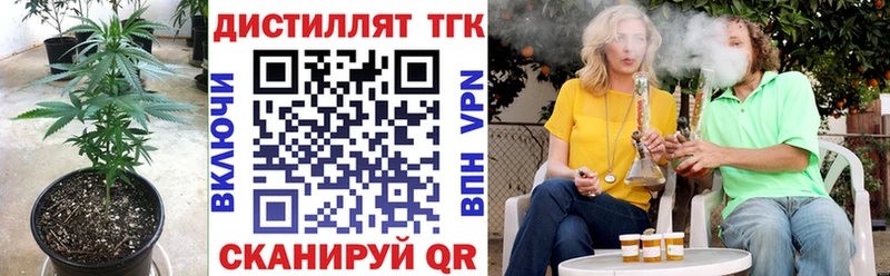 Дистиллят ТГК жижа Фролово